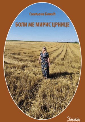 Boli me miris crnice