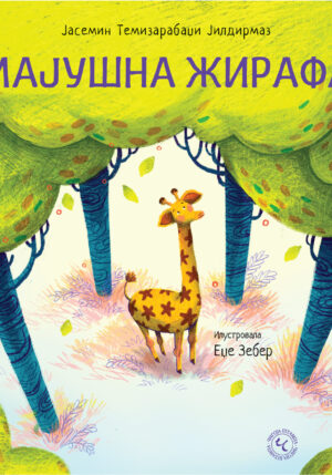 Knjige o životinjama - knjige za decu