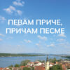 Prevam priče, pričam pesme - Branka Konstantinović Gajović
