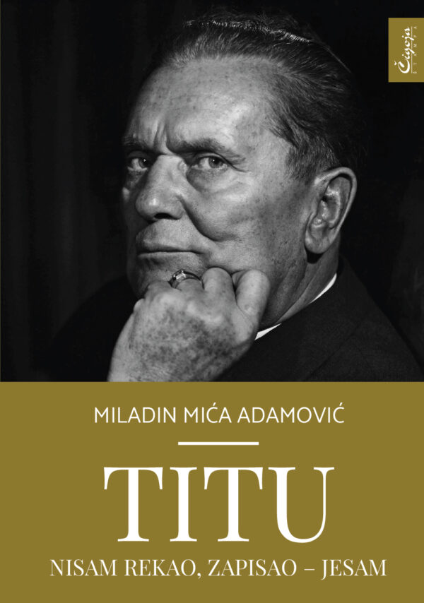 „Titu nisam rekao, zapisao – jesam” : dokumentarna građa njegovog komandanta garde, generala Milana Žeželja / Miladin Mića Adamović, dokumentarna književnost