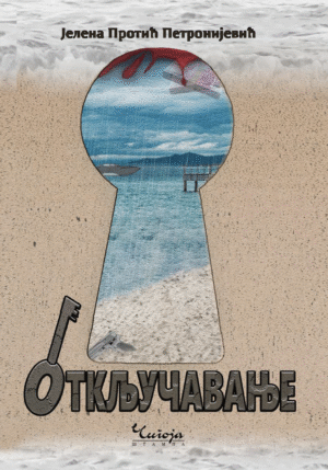 Otključavanje