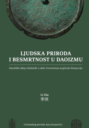 Ljudska priroda i besmrtnost u daoizmu : ishodište ideja izloženih u delu unutrašnja poglavlja baopucija