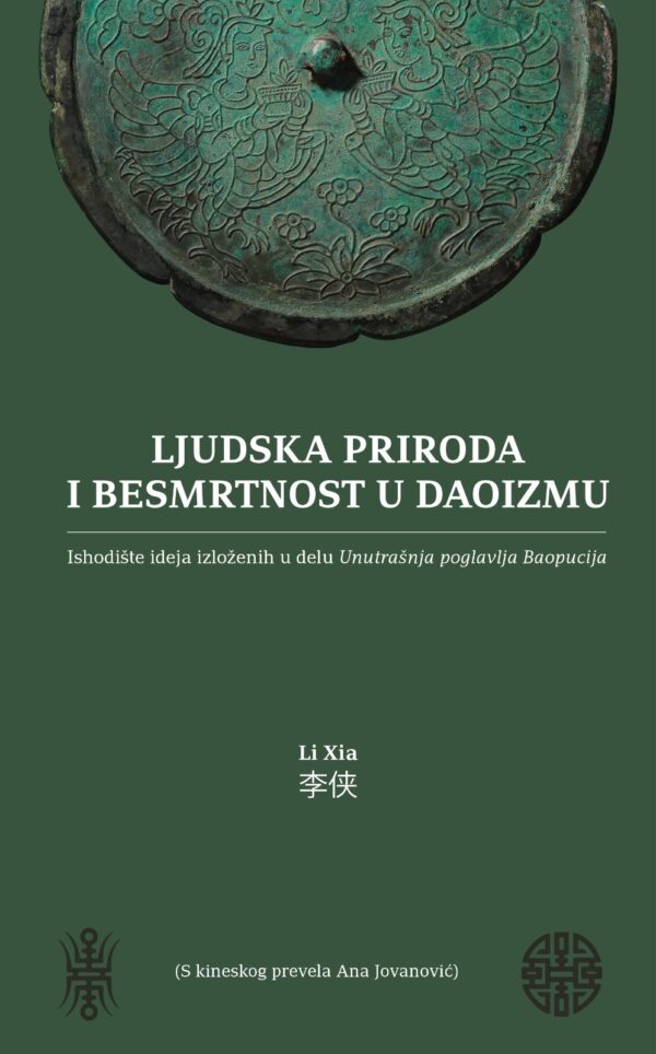 Ljudska priroda i besmrtnost u daoizmu : ishodište ideja izloženih u delu unutrašnja poglavlja baopucija