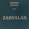 Poezija života - Zahvaln - Marko Milošević