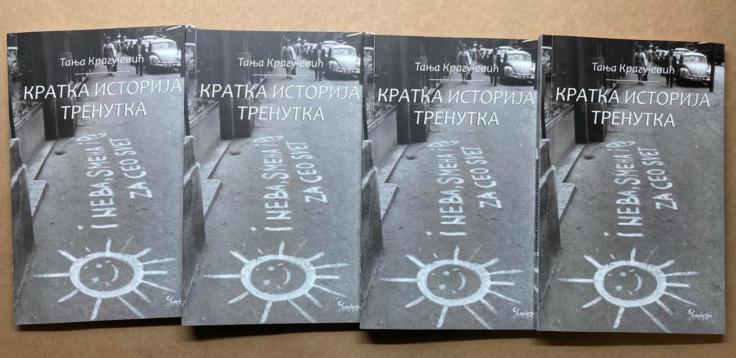 Tanja Kragujević dobitnica nagrade „Jefimijin vez“ za zbirku Istorija jednog trenutka, na završnici manifestacije „Jefimijini dani“ u Ljubostinji