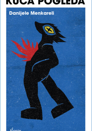 La casa degli sguardi - film - Daniele Mencareli