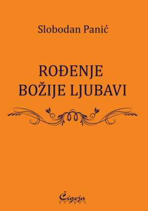 Slobodan Panić knjiga
